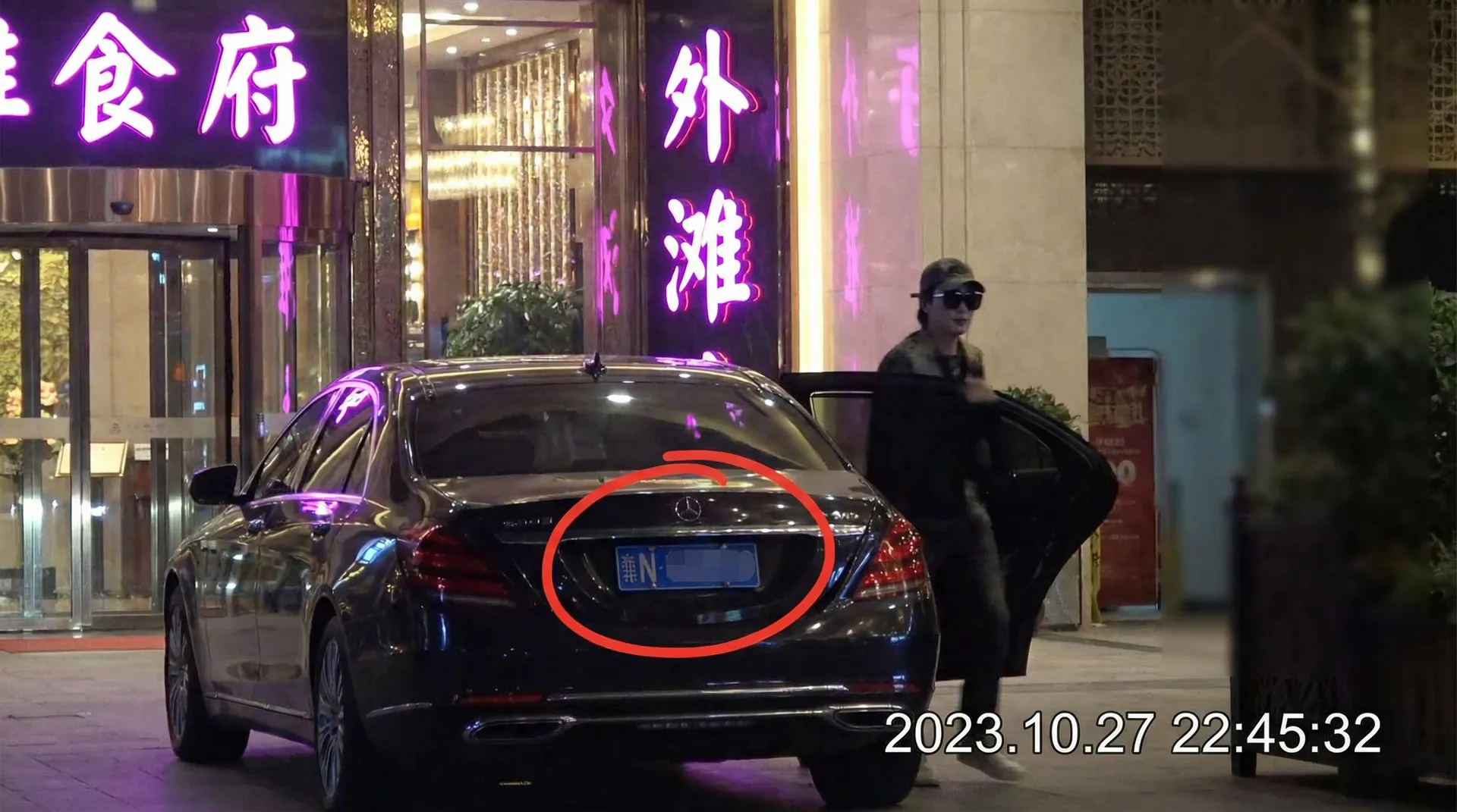 乐玩体育网址 - 豪车餐厅外偷拍